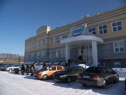 Центр разработок Intel в Сарове, фото 1