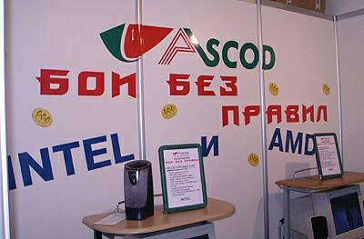 Репортаж и картинки с выставки ИНВЕКОМ'01, фото 11