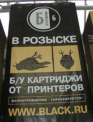 КОМТЕК 2k2: репортаж с выставки в иллюстрациях, фото 20