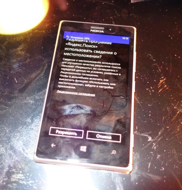 Презентация Nokia Lumia 925:, фото 5
