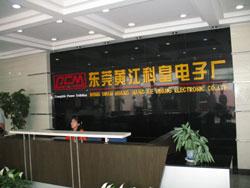Заводы Powercom, города провинции Гуандонг, Китай и Гонконг, фото 17