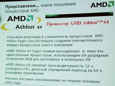 Chaintech, NVIDIA, AMD, фото 29