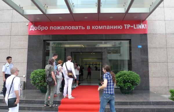 TP-Link — знакомый незнакомец:, фото 18