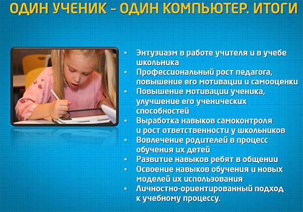 Как обстоит дело с ИКТ в Узбекистане?, фото 4