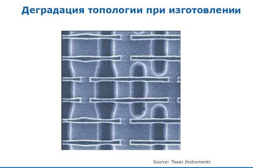 В стенах московского представительства Intel, фото 7