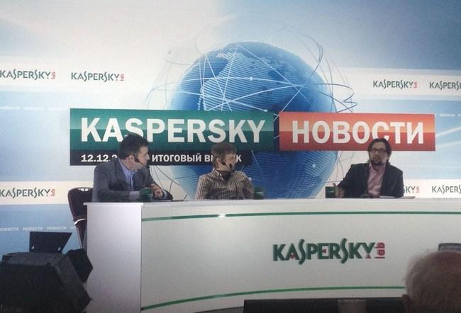 Антивирусные итоги 2012-го года и прогнозы на 2013-й:, фото 2