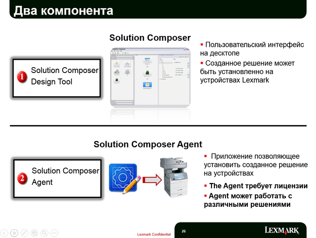 Обновление Lexmark 2013 года:, фото 16