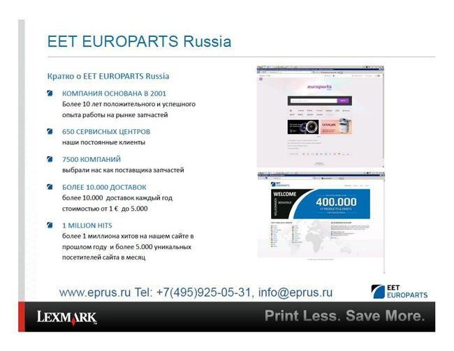 Lexmark выходит на российский рынок:, фото 19