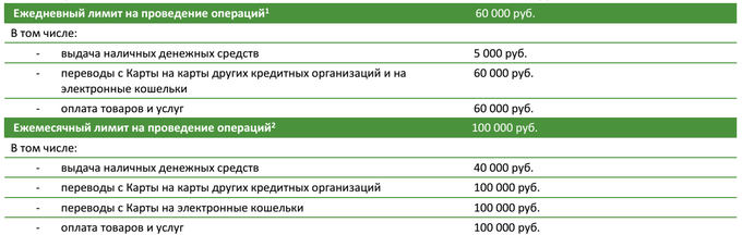 У «Мегафона» теперь есть банковская карта для мобильного счета., фото 10