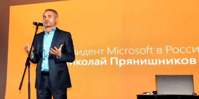 Российский старт Windows 8:, фото 3