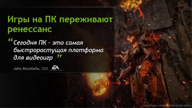 Подходят ли ноутбуки для современных игр WoT, WarThunder, Panzar?, фото 2