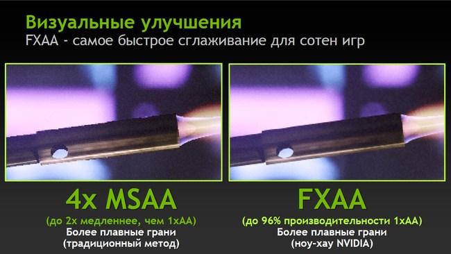 Подходят ли ноутбуки для современных игр WoT, WarThunder, Panzar?, фото 10