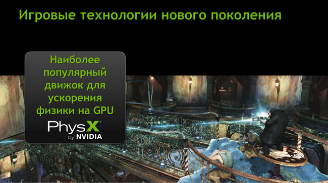 Подходят ли ноутбуки для современных игр WoT, WarThunder, Panzar?, фото 7