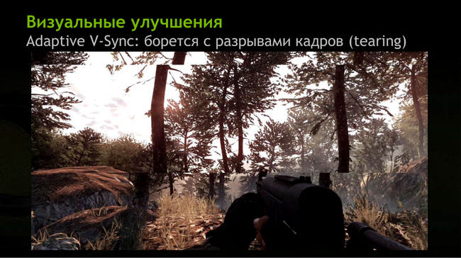 Подходят ли ноутбуки для современных игр WoT, WarThunder, Panzar?, фото 12