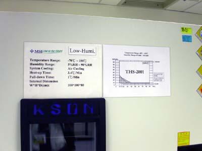 MSI - R&D подразделение в Тайване:, фото 33