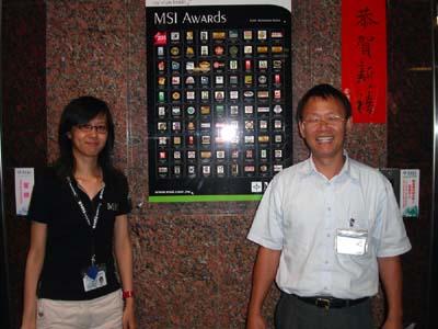MSI - R&D подразделение в Тайване:, фото 52