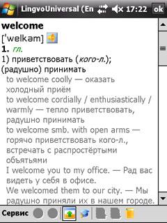 Краткий путеводитель по новогодним подаркам, фото 4