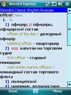 Краткий путеводитель по новогодним подаркам, фото 5