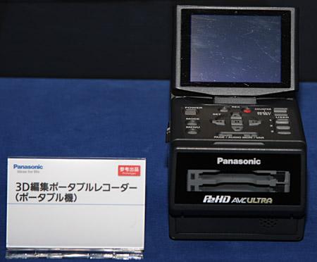 Panasonic на CEATEC 2009, фото 11