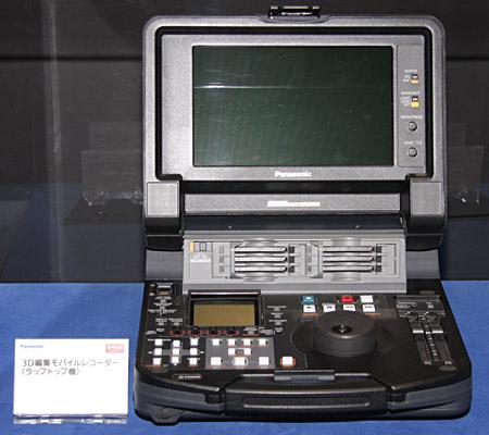 Panasonic на CEATEC 2009, фото 12