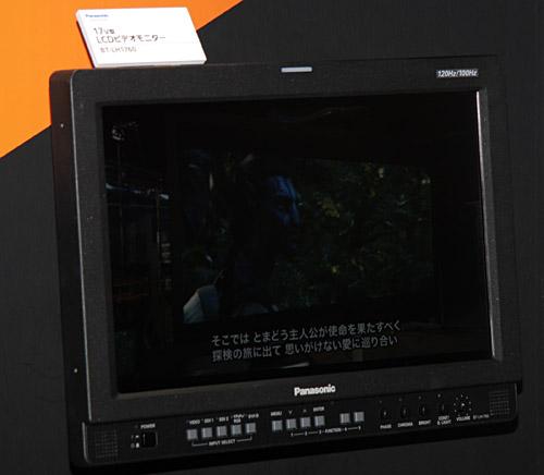 Panasonic на CEATEC 2009, фото 13