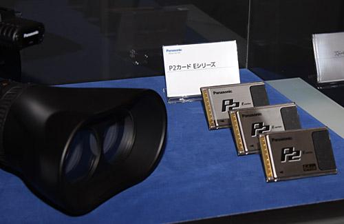 Panasonic на CEATEC 2009, фото 14