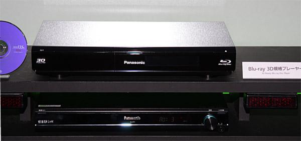 Panasonic на CEATEC 2009, фото 6
