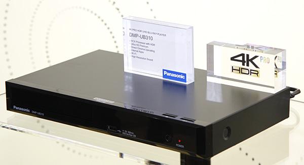 Конвенция Panasonic 2017 Конвенция Panasonic 2017