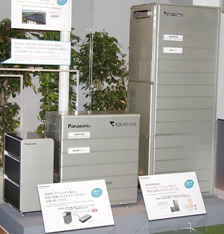 Panasonic на CEATEC 2009, фото 10