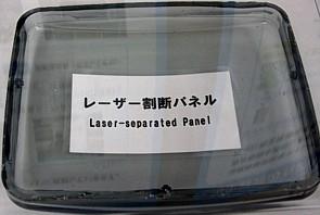 Panasonic на CEATEC 2009, фото 20