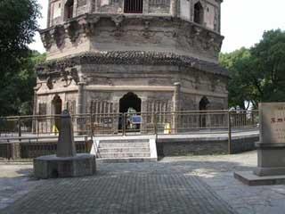 SESC, фото 41