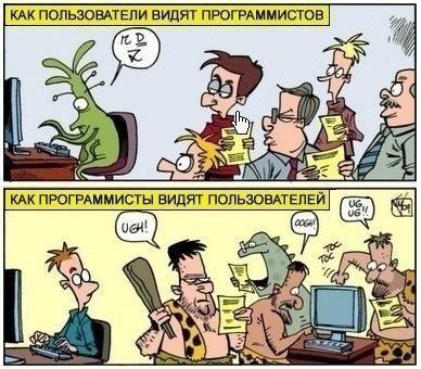 Стартаперское мышление нас всех погубит:, фото 2