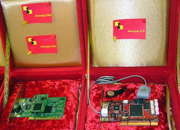 Выставки-конференции Infosecurity Russia 2006, Storage Expo 2006, Documation 2006 и Linux World 2006., фото 14