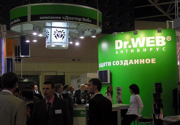 Выставки-конференции Infosecurity Russia 2006, Storage Expo 2006, Documation 2006 и Linux World 2006., фото 13