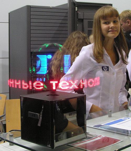 Storage Expo 2006., фото 8