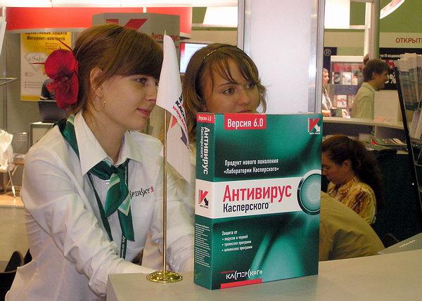 Выставки-конференции Infosecurity Russia 2006, Storage Expo 2006, Documation 2006 и Linux World 2006., фото 12
