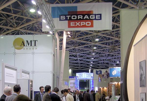Storage Expo 2006., фото 1