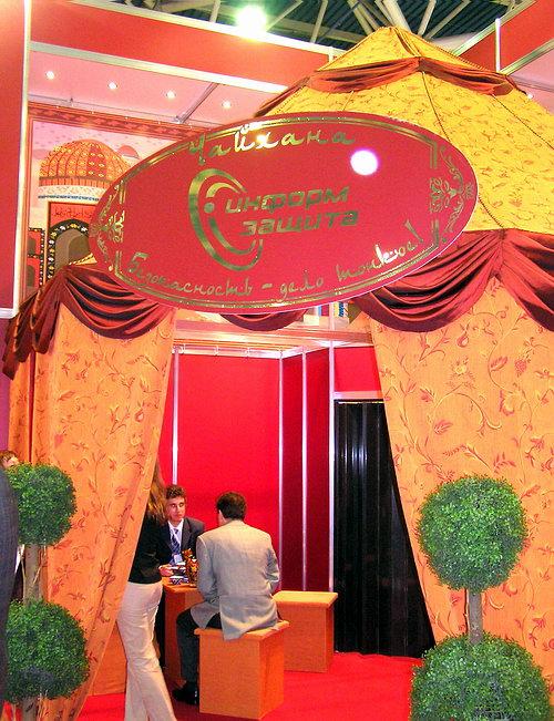 Выставки-конференции Infosecurity Russia 2006, Storage Expo 2006, Documation 2006 и Linux World 2006., фото 27