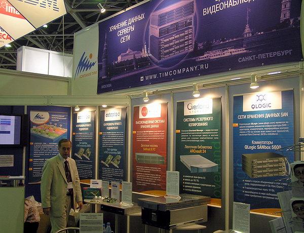 Storage Expo 2006., фото 26