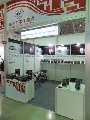 Computex 2012, взгляд новичка на Тайване., фото 29