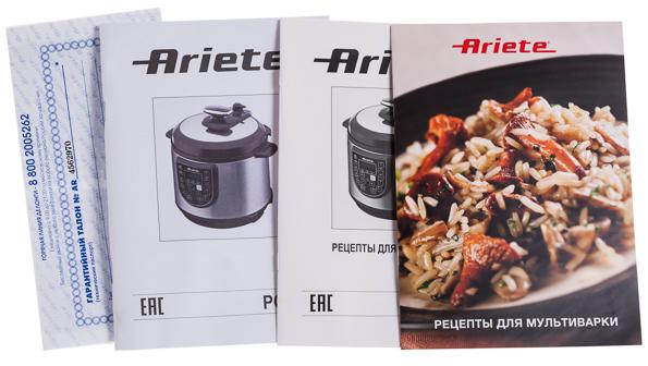 мультиварка Ariete PCE 420