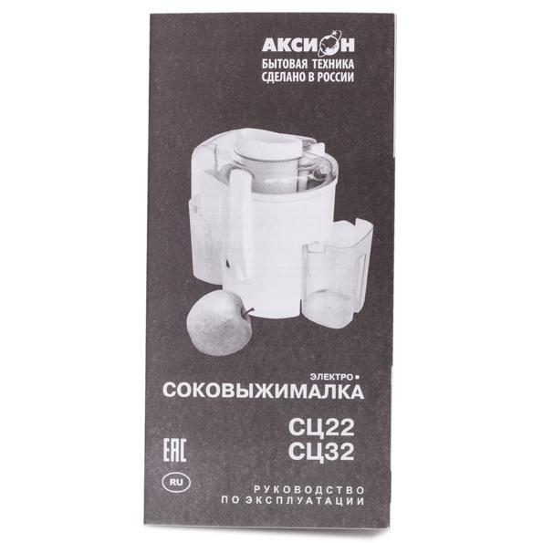 соковыжималка Аксион СЦ 32.02 Джус