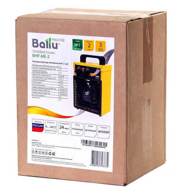Тепловая пушка Ballu BHP-ME-2