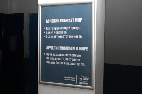Завод Беко в городе Киржач Владимирской области