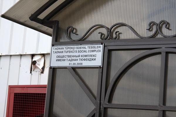 Завод Беко в городе Киржач Владимирской области