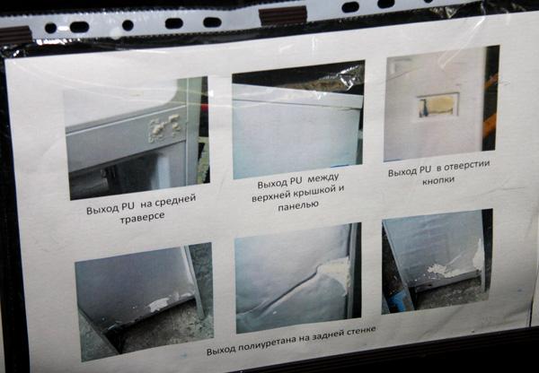 Завод Беко в городе Киржач Владимирской области