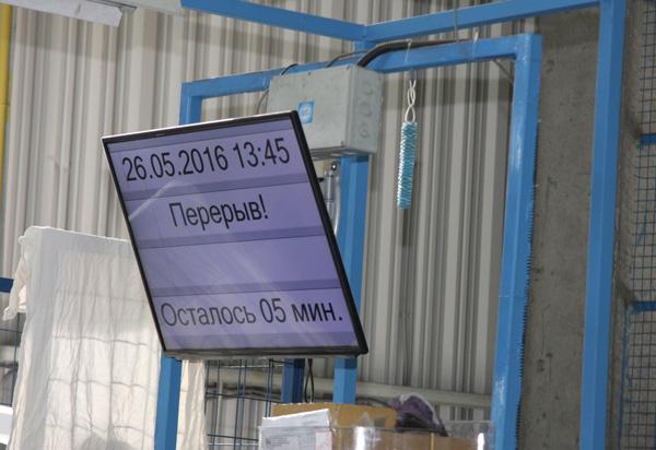 Завод Беко в городе Киржач Владимирской области