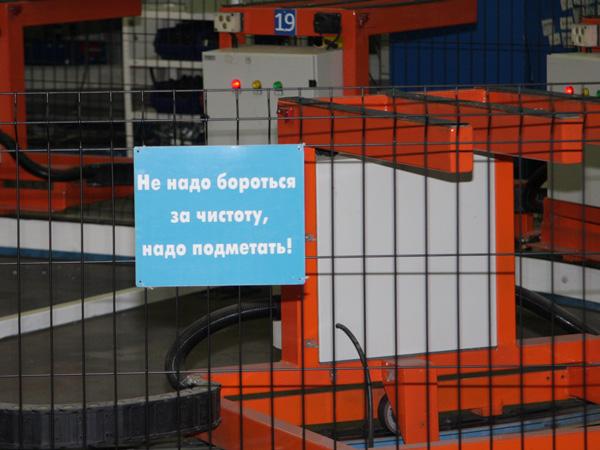 Завод Беко в городе Киржач Владимирской области
