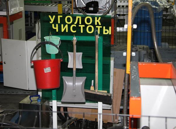 Завод Беко в городе Киржач Владимирской области