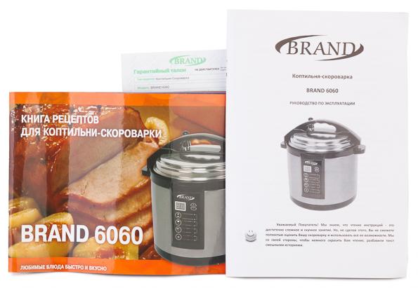 скороварка-коптильня Brand 6060